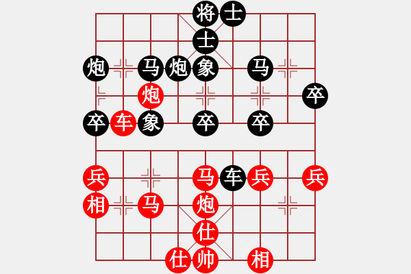 象棋棋譜圖片：神馬神炮(4段)-勝-煙臺(tái)路邊棋(6段) - 步數(shù)：40 