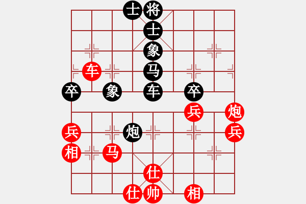 象棋棋譜圖片：神馬神炮(4段)-勝-煙臺(tái)路邊棋(6段) - 步數(shù)：60 