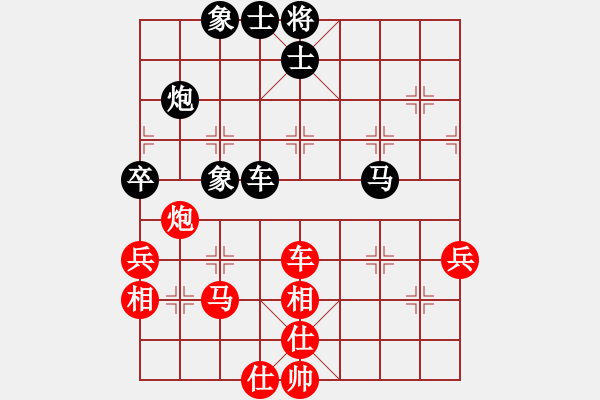 象棋棋譜圖片：神馬神炮(4段)-勝-煙臺(tái)路邊棋(6段) - 步數(shù)：70 