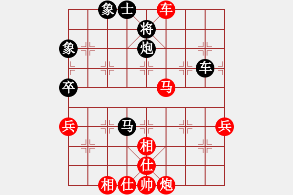 象棋棋譜圖片：神馬神炮(4段)-勝-煙臺(tái)路邊棋(6段) - 步數(shù)：90 