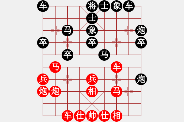 象棋棋譜圖片：中山市開(kāi)發(fā)區(qū) 彭宇澄 負(fù) 中山市大涌鎮(zhèn) 伍秉煜 - 步數(shù)：30 