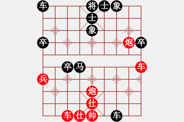 象棋棋譜圖片：中山市開(kāi)發(fā)區(qū) 彭宇澄 負(fù) 中山市大涌鎮(zhèn) 伍秉煜 - 步數(shù)：66 