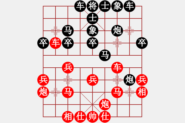 象棋棋譜圖片：池中清水[紅先負(fù)] -VS- [[東邪]][黑] 五九炮對(duì)屏風(fēng)馬 黑左馬盤河 - 步數(shù)：30 