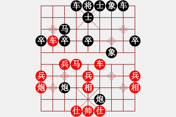 象棋棋譜圖片：池中清水[紅先負(fù)] -VS- [[東邪]][黑] 五九炮對(duì)屏風(fēng)馬 黑左馬盤河 - 步數(shù)：40 