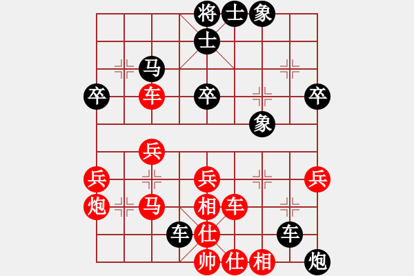 象棋棋譜圖片：池中清水[紅先負(fù)] -VS- [[東邪]][黑] 五九炮對(duì)屏風(fēng)馬 黑左馬盤河 - 步數(shù)：50 