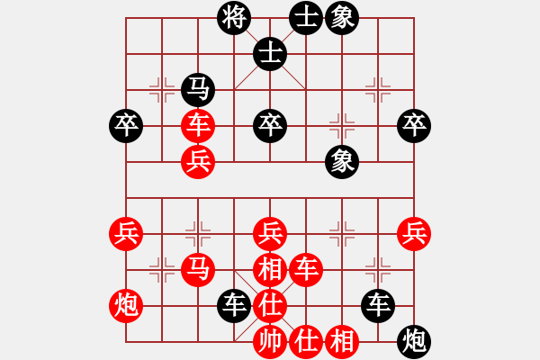 象棋棋譜圖片：池中清水[紅先負(fù)] -VS- [[東邪]][黑] 五九炮對(duì)屏風(fēng)馬 黑左馬盤河 - 步數(shù)：53 