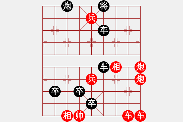 象棋棋譜圖片：第02局 二炮爭(zhēng)先 - 步數(shù)：0 