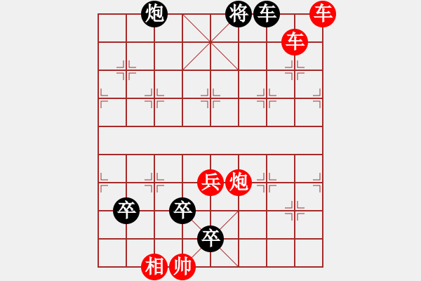 象棋棋譜圖片：第02局 二炮爭(zhēng)先 - 步數(shù)：10 