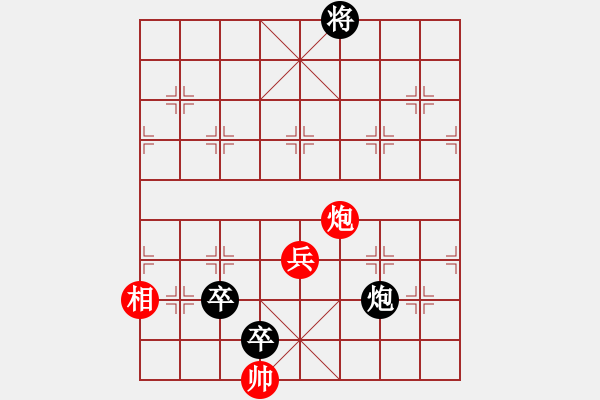 象棋棋譜圖片：第02局 二炮爭(zhēng)先 - 步數(shù)：20 