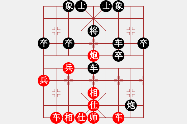 象棋棋譜圖片：江北盟主(2段)-負-海涯(5段) - 步數(shù)：50 