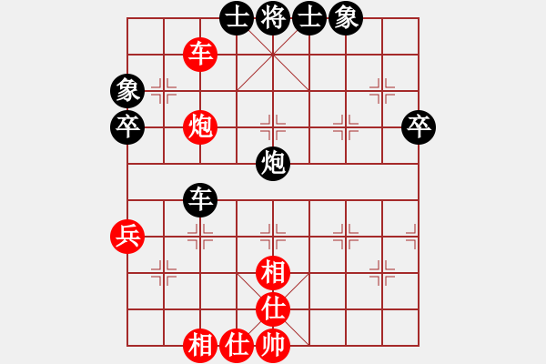 象棋棋譜圖片：江北盟主(2段)-負-海涯(5段) - 步數(shù)：70 