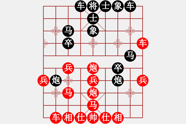 象棋棋譜圖片：宇宙小行星(7段)-負(fù)-明城小妹(9段) - 步數(shù)：30 