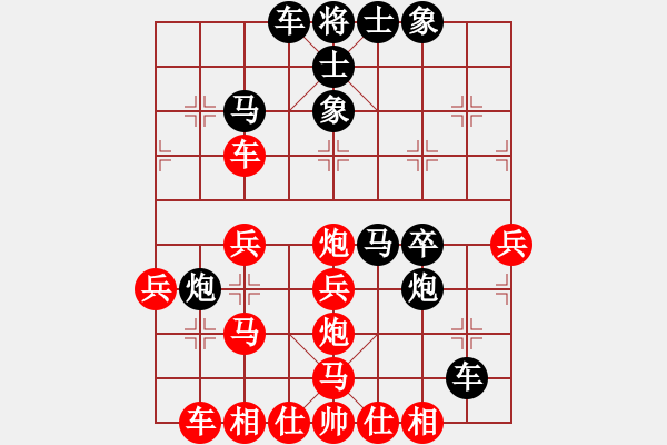 象棋棋譜圖片：宇宙小行星(7段)-負(fù)-明城小妹(9段) - 步數(shù)：34 