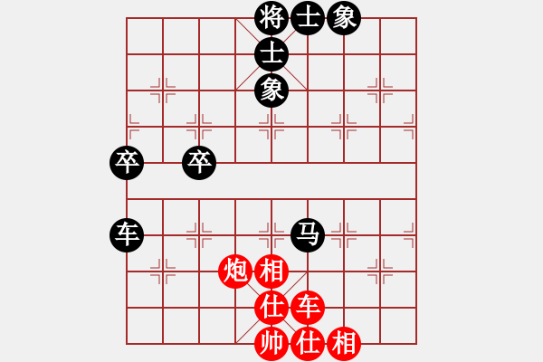 象棋棋譜圖片：第3輪：東營(yíng)馬貝利　先負(fù)　濰坊孫振勇 - 步數(shù)：70 