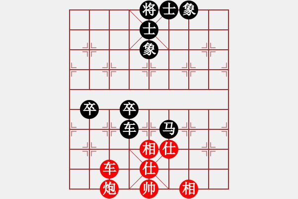 象棋棋譜圖片：第3輪：東營(yíng)馬貝利　先負(fù)　濰坊孫振勇 - 步數(shù)：80 