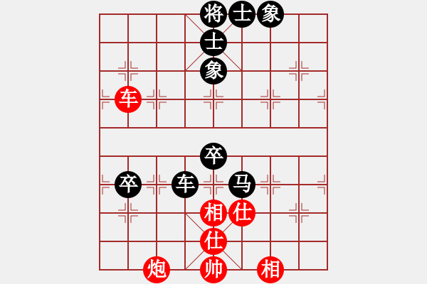 象棋棋譜圖片：第3輪：東營(yíng)馬貝利　先負(fù)　濰坊孫振勇 - 步數(shù)：84 