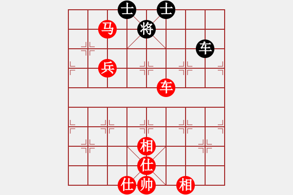 象棋棋谱图片：东马 彭楷威 胜 中华台北 邱钰剀 - 步数：100 