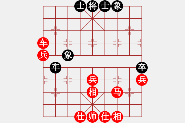 象棋棋譜圖片：東馬 彭楷威 勝 中華臺北 邱鈺剴 - 步數(shù)：50 