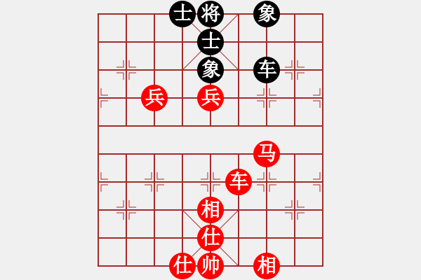 象棋棋譜圖片：東馬 彭楷威 勝 中華臺北 邱鈺剴 - 步數(shù)：80 