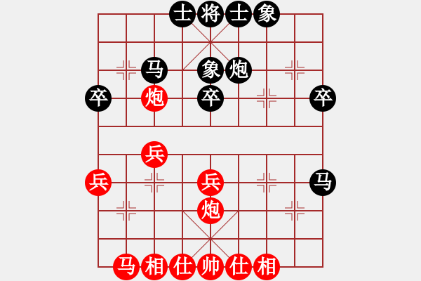 象棋棋譜圖片：陳信安     先和 景學(xué)義     - 步數(shù)：30 