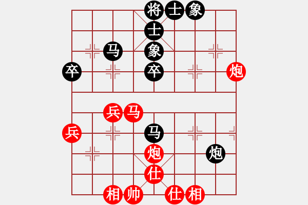 象棋棋譜圖片：陳信安     先和 景學(xué)義     - 步數(shù)：40 