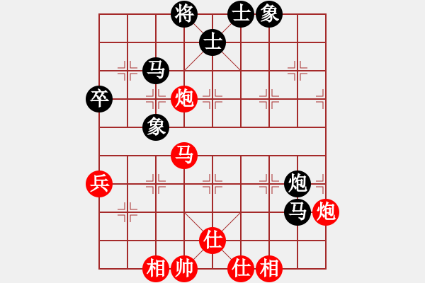 象棋棋譜圖片：陳信安     先和 景學(xué)義     - 步數(shù)：50 