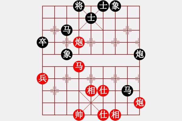 象棋棋譜圖片：陳信安     先和 景學(xué)義     - 步數(shù)：59 