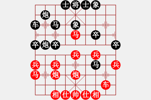 象棋棋谱图片：刘欢 先和 唐丹 - 步数：30 