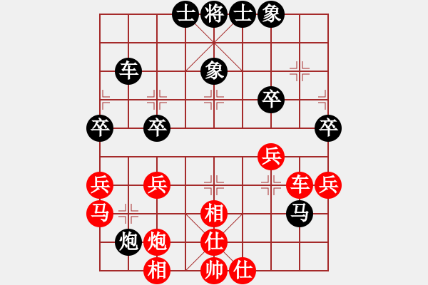 象棋棋谱图片：刘欢 先和 唐丹 - 步数：50 