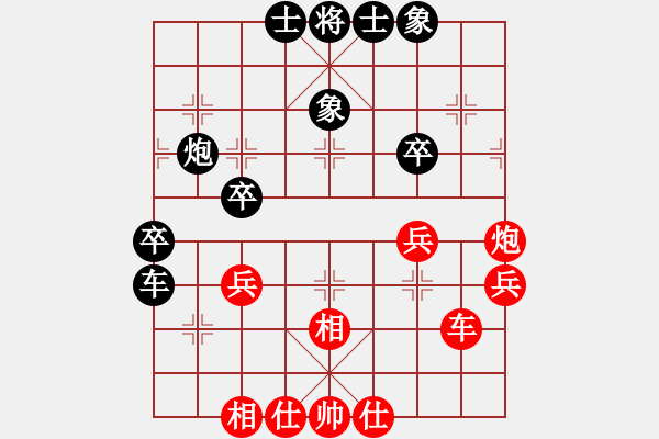 象棋棋谱图片：刘欢 先和 唐丹 - 步数：60 