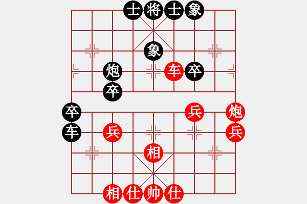 象棋棋谱图片：刘欢 先和 唐丹 - 步数：63 