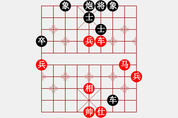 象棋棋譜圖片：【互相棄子】劉永富 勝 業(yè)9-1 - 步數(shù)：100 