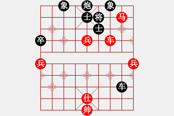 象棋棋譜圖片：【互相棄子】劉永富 勝 業(yè)9-1 - 步數(shù)：110 