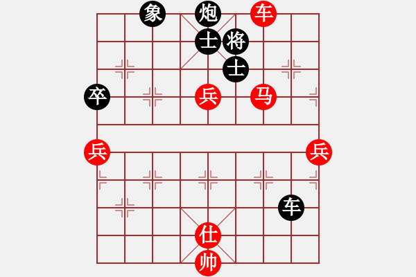 象棋棋譜圖片：【互相棄子】劉永富 勝 業(yè)9-1 - 步數(shù)：115 