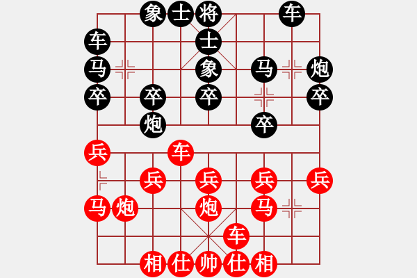 象棋棋譜圖片：【互相棄子】劉永富 勝 業(yè)9-1 - 步數(shù)：20 