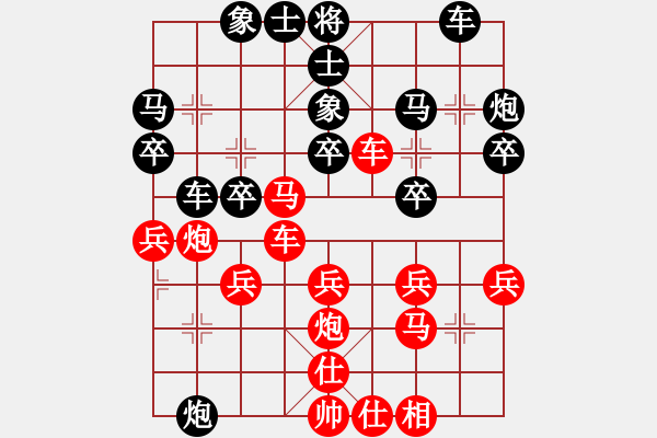 象棋棋譜圖片：【互相棄子】劉永富 勝 業(yè)9-1 - 步數(shù)：30 