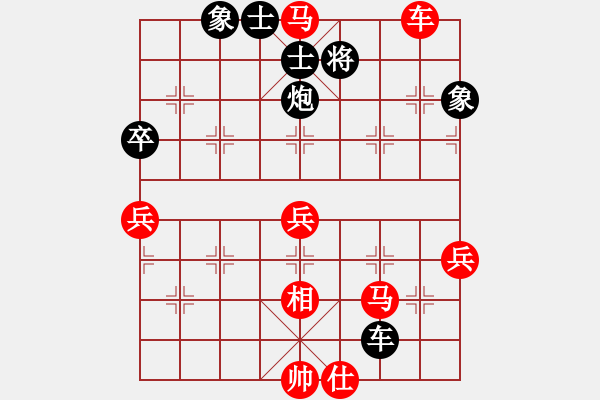 象棋棋譜圖片：【互相棄子】劉永富 勝 業(yè)9-1 - 步數(shù)：90 