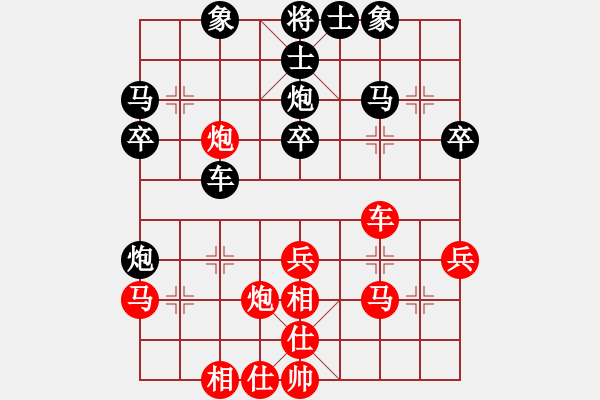 象棋棋谱图片：王跃飞     先和 阎文清     - 步数：30 