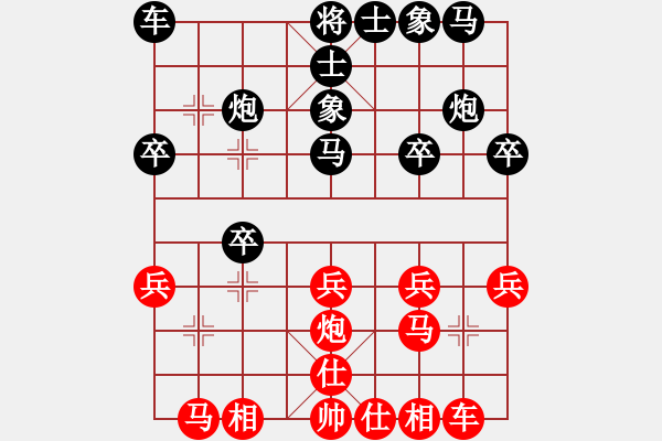 象棋棋譜圖片：黑勝_中國象棋-雷電模擬器_BUGCHESS_AVX2_48步_20231211051201179.xqf - 步數(shù)：20 