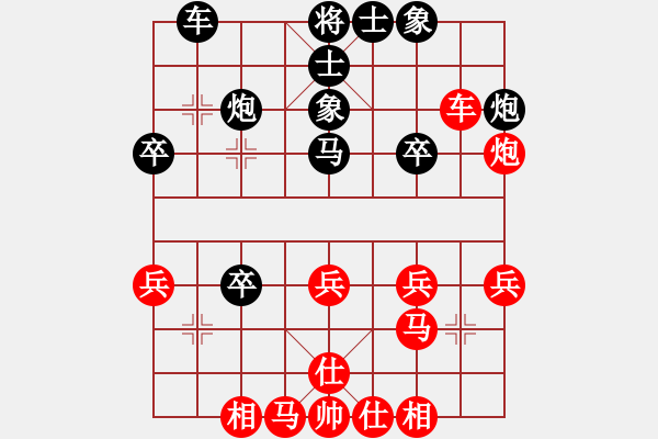 象棋棋譜圖片：黑勝_中國象棋-雷電模擬器_BUGCHESS_AVX2_48步_20231211051201179.xqf - 步數(shù)：30 