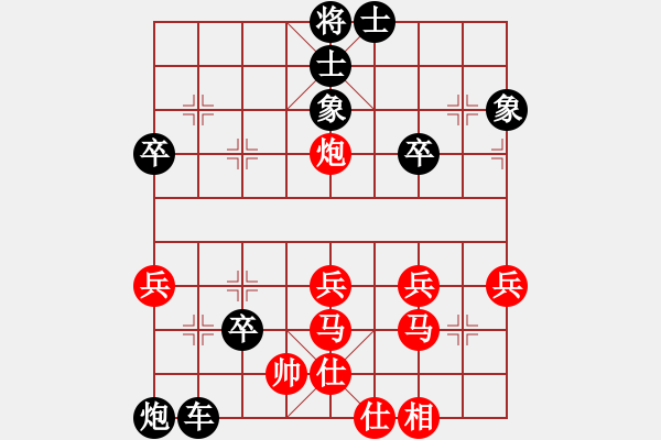 象棋棋譜圖片：黑勝_中國象棋-雷電模擬器_BUGCHESS_AVX2_48步_20231211051201179.xqf - 步數(shù)：40 