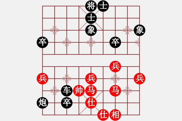 象棋棋譜圖片：黑勝_中國象棋-雷電模擬器_BUGCHESS_AVX2_48步_20231211051201179.xqf - 步數(shù)：48 