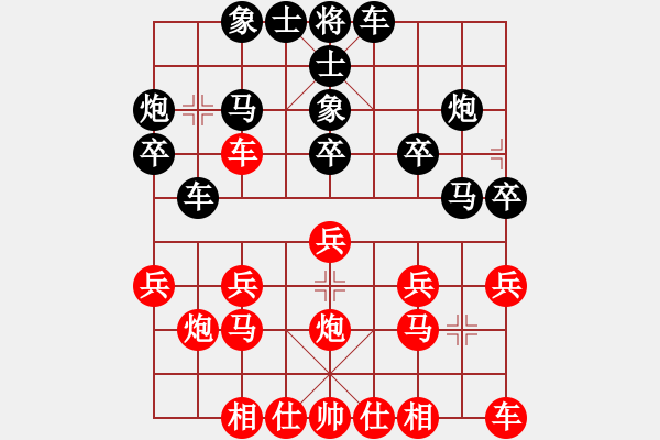 象棋棋譜圖片：王維(5f)-負-陳軒(5f) - 步數(shù)：20 