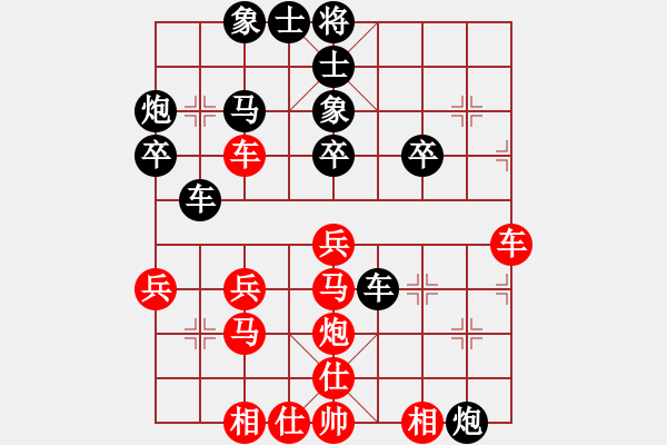 象棋棋譜圖片：王維(5f)-負-陳軒(5f) - 步數(shù)：30 