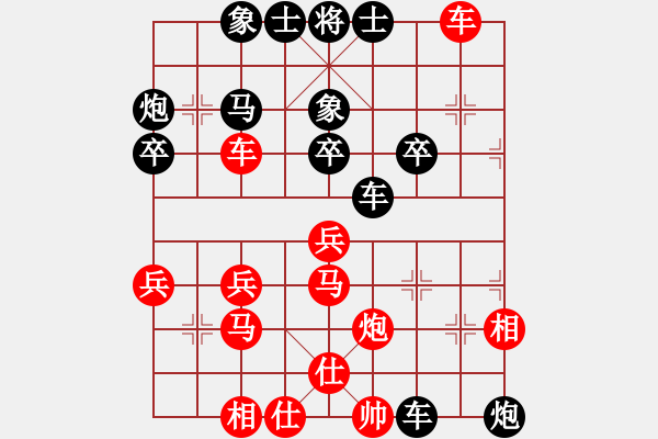 象棋棋譜圖片：王維(5f)-負-陳軒(5f) - 步數(shù)：40 