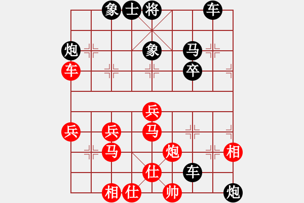 象棋棋譜圖片：王維(5f)-負-陳軒(5f) - 步數(shù)：50 