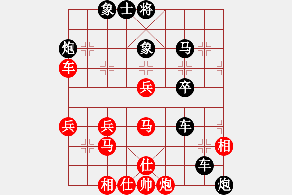 象棋棋譜圖片：王維(5f)-負-陳軒(5f) - 步數(shù)：60 