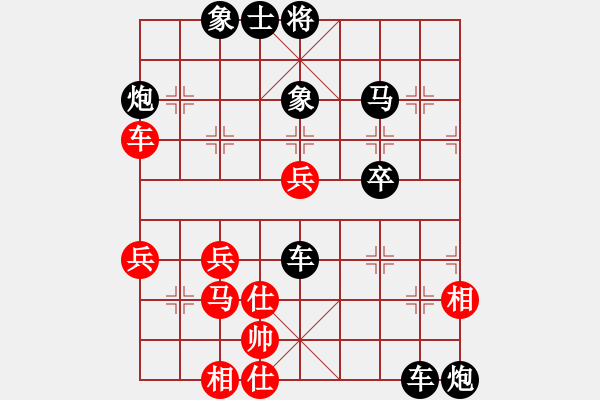 象棋棋譜圖片：王維(5f)-負-陳軒(5f) - 步數(shù)：70 