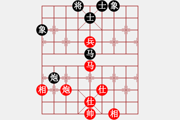 象棋棋譜圖片：蝶故如夢(8段)-和-挖溝村棋王(8段) - 步數(shù)：200 