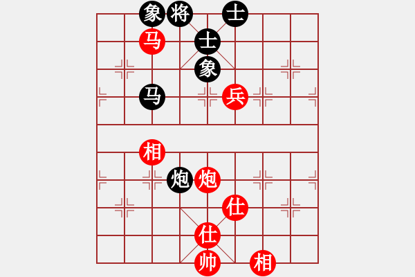 象棋棋譜圖片：蝶故如夢(8段)-和-挖溝村棋王(8段) - 步數(shù)：230 